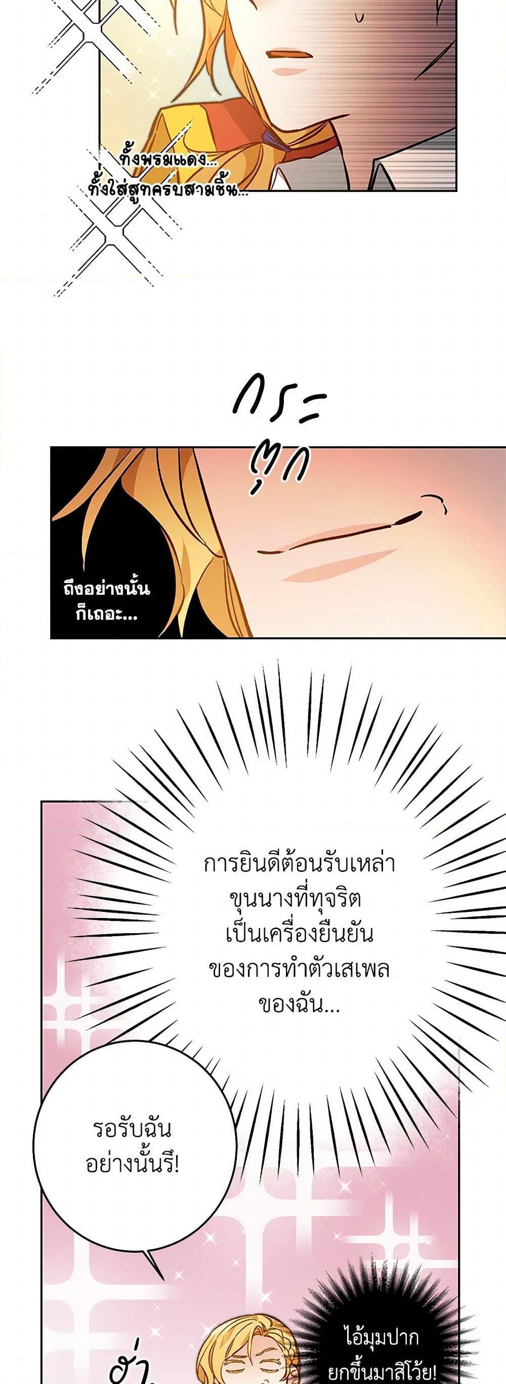 Manga-lc-com อ่านมังงะ อ่านการ์ตูน ออนไลน์ ฟรี I’ve Become the Villainous Empress of a Novel ตอนที่ 1 2 3 4 5 6 7 8 9 10 11 12 13 14 ฟรี ไม่มีโฆษณา Manga-lc - อ่าน มังงะ อ่าน การ์ตูน ออนไลน์ อ่านมังงะ ฟรี