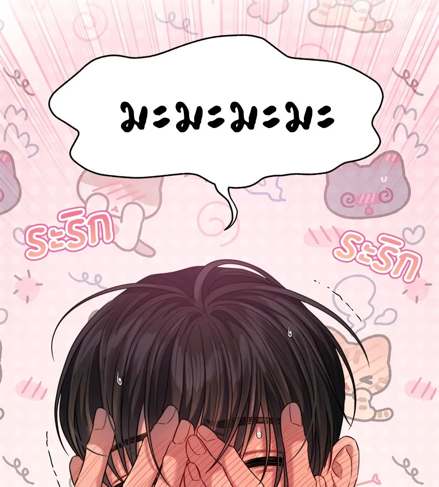 ปรารถนารักอันงดงาม ตอนที่ 35 รูปที่ 17