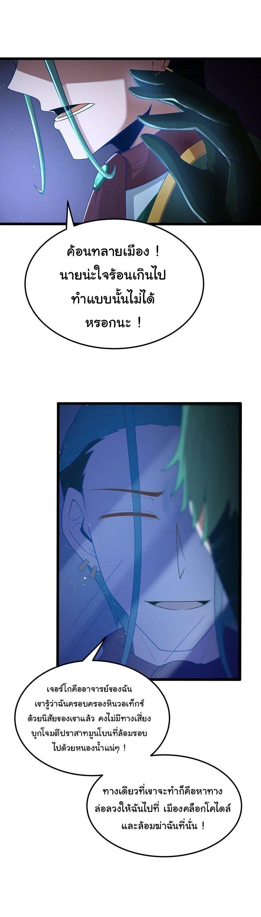 Manga-lc-com อ่านมังงะ อ่านการ์ตูน ออนไลน์ ฟรี This Hero is a Money Supremacist ตอนที่ 1 2 3 4 5 6 7 8 9 10 11 12 13 14 ฟรี ไม่มีโฆษณา Manga-lc - อ่าน มังงะ อ่าน การ์ตูน ออนไลน์ อ่านมังงะ ฟรี