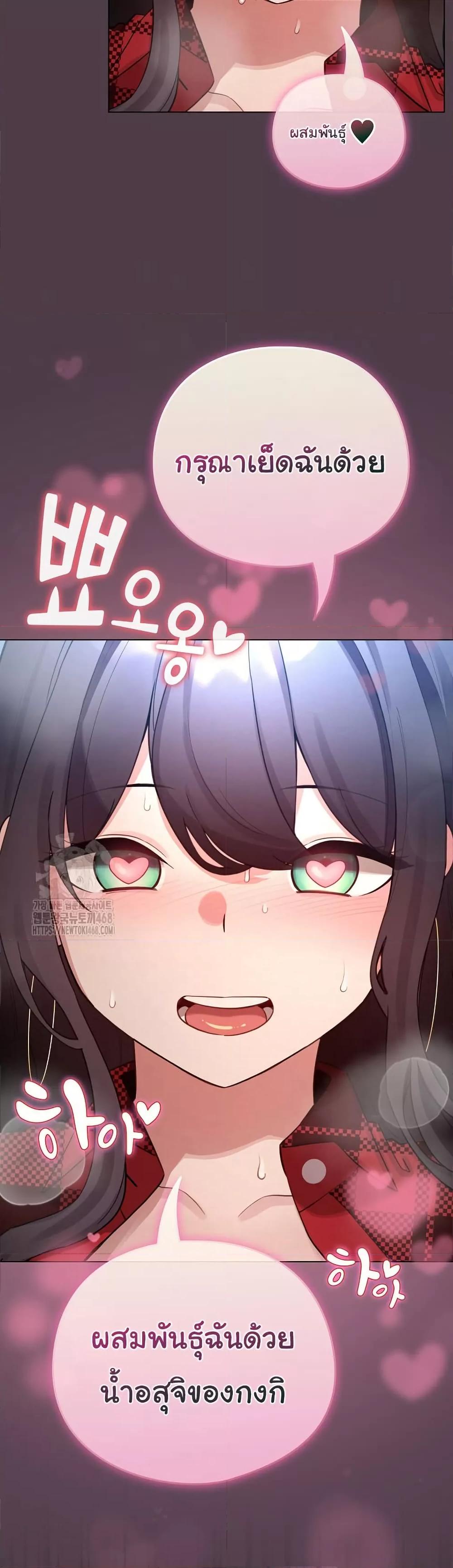 Doujin-Lc- อ่าน โดจิน มังฮวา เกาหลี ญี่ปุ่น จีน แปลไทย I Became a Pornhwa NPC ตอนที่ 1 2 3 4 5 6 7 8 9 10 11 12 13 14 ฟรี ไม่มีโฆษณา อ่าน โดจิน Manhwa เกาหลี ญี่ปุ่น จีน เรามีครบ คัดมาให้เน้นๆ โดจิน 18+ รับประกันความฟินโดย  Doujin Lc
