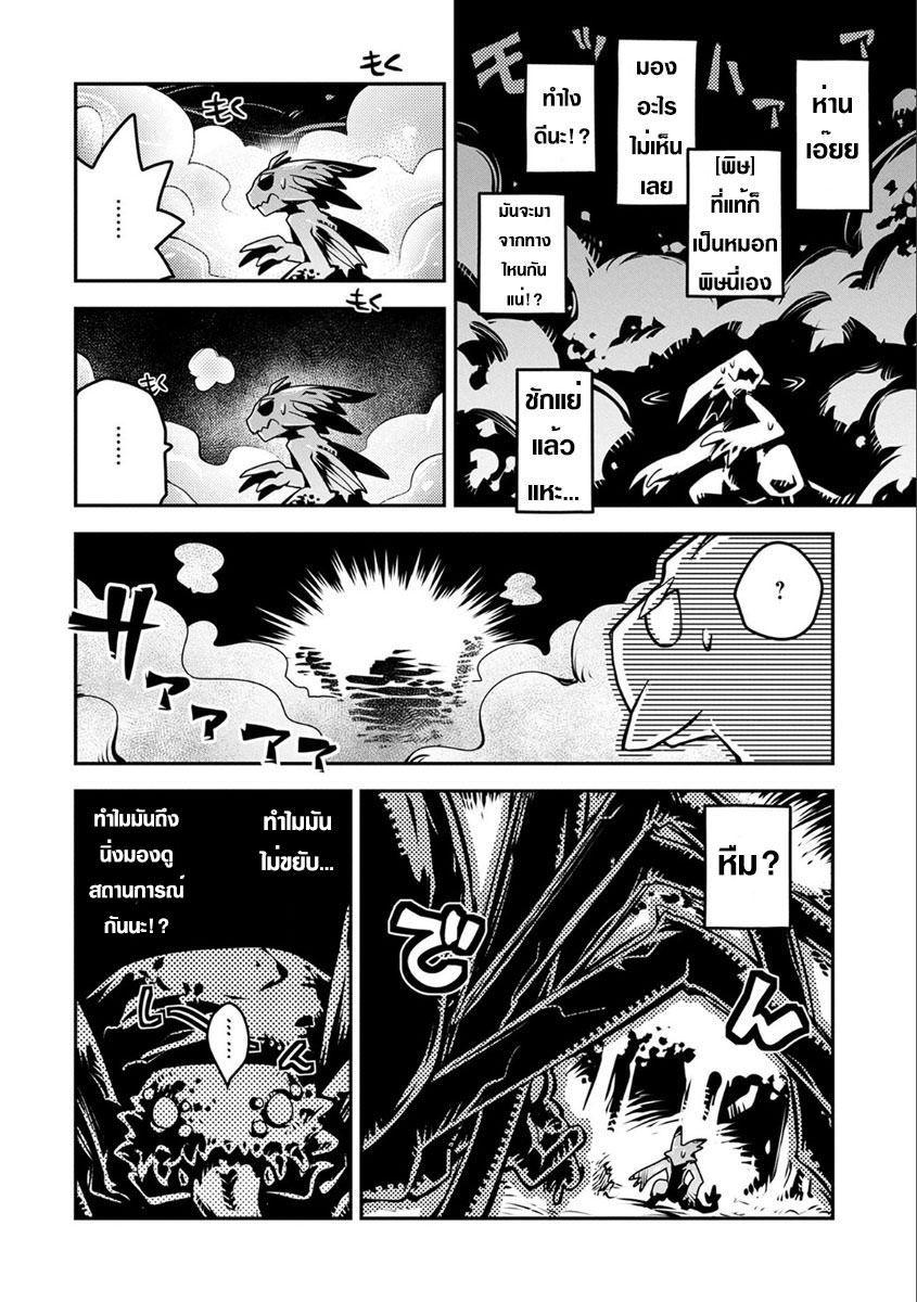 Manga-lc-com อ่านมังงะ อ่านการ์ตูน ออนไลน์ ฟรี Tensei Shitara Dragon no Tamago Datta – Saikyou Igai Mezasa Nee ตอนที่ 1 2 3 4 5 6 7 8 9 10 11 12 13 14 ฟรี ไม่มีโฆษณา Manga-lc - อ่าน มังงะ อ่าน การ์ตูน ออนไลน์ อ่านมังงะ ฟรี