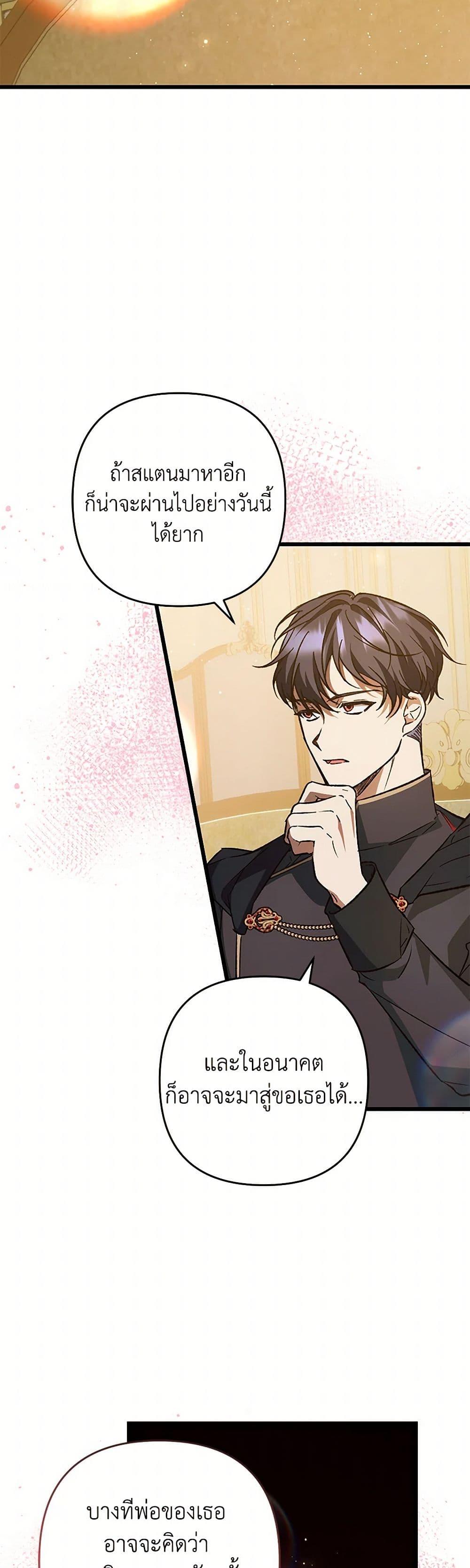 Manga-lc-com อ่านมังงะ อ่านการ์ตูน ออนไลน์ ฟรี The Male Lead Proposed to Me ตอนที่ 1 2 3 4 5 6 7 8 9 10 11 12 13 14 ฟรี ไม่มีโฆษณา Manga-lc - อ่าน มังงะ อ่าน การ์ตูน ออนไลน์ อ่านมังงะ ฟรี