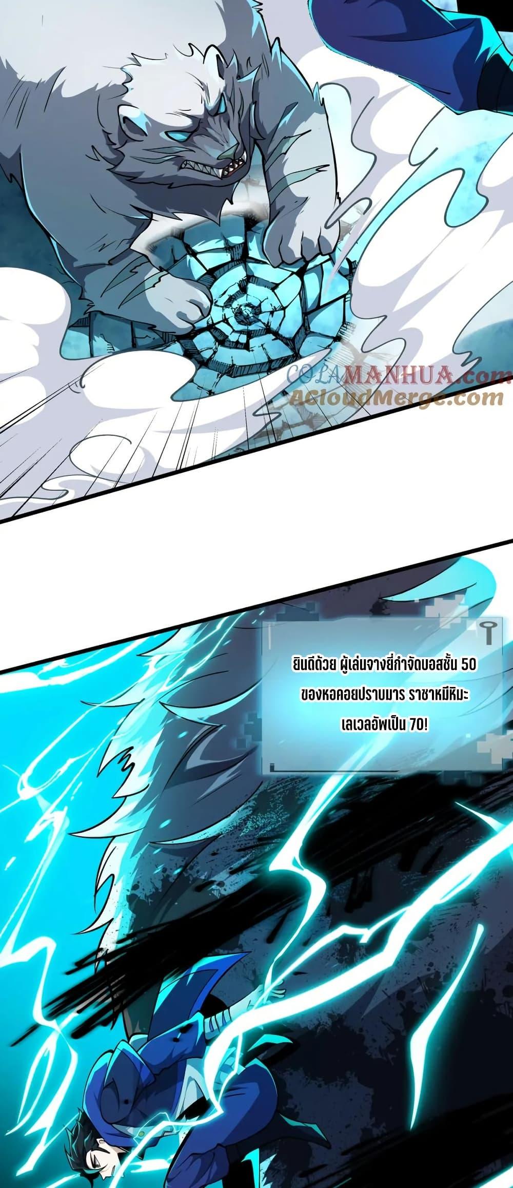 Manga-lc-com อ่านมังงะ อ่านการ์ตูน ออนไลน์ ฟรี I Rely On Cheat To Hunt Gods ตอนที่ 1 2 3 4 5 6 7 8 9 10 11 12 13 14 ฟรี ไม่มีโฆษณา Manga-lc - อ่าน มังงะ อ่าน การ์ตูน ออนไลน์ อ่านมังงะ ฟรี