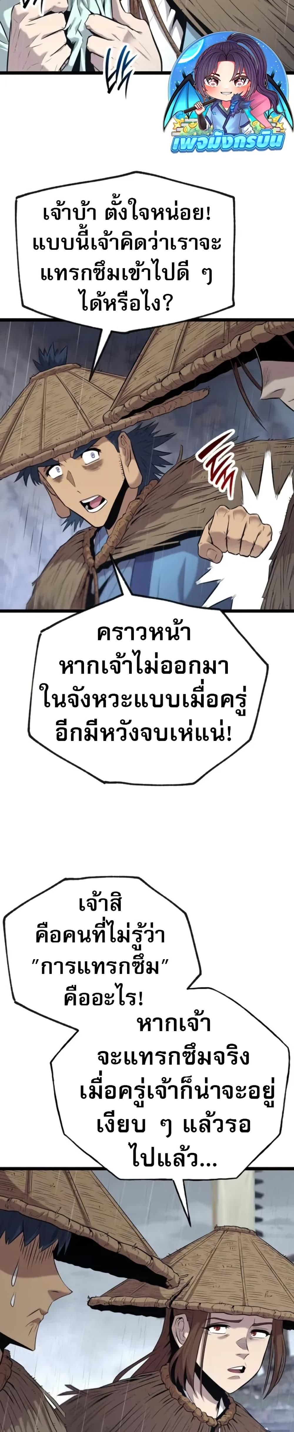 Manga-lc-com อ่านมังงะ อ่านการ์ตูน ออนไลน์ ฟรี Legend of the Tang Clan ตอนที่ 1 2 3 4 5 6 7 8 9 10 11 12 13 14 ฟรี ไม่มีโฆษณา Manga-lc - อ่าน มังงะ อ่าน การ์ตูน ออนไลน์ อ่านมังงะ ฟรี