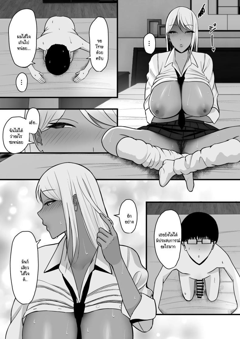 Doujin-Lc- อ่าน โดจิน มังฮวา เกาหลี ญี่ปุ่น จีน แปลไทย โดนแม่เพื่อนสลัดรัก กลับได้เป็นเซ็กส์เฟลนด์แทน [Yutamaro] gyaru mama sefure ตอนที่ 1 2 3 4 5 6 7 8 9 10 11 12 13 14 ฟรี ไม่มีโฆษณา อ่าน โดจิน Manhwa เกาหลี ญี่ปุ่น จีน เรามีครบ คัดมาให้เน้นๆ โดจิน 18+ รับประกันความฟินโดย  Doujin Lc