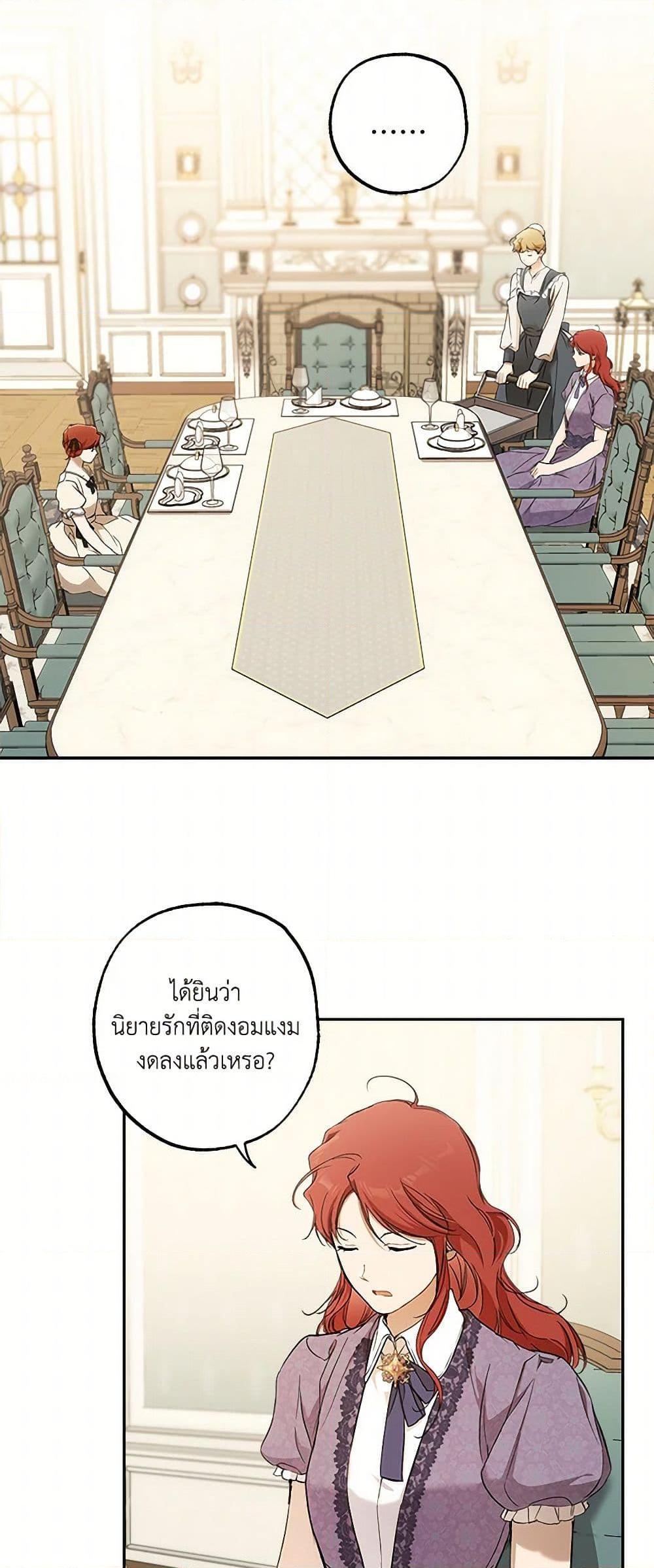 Manga-lc-com อ่านมังงะ อ่านการ์ตูน ออนไลน์ ฟรี It Was All a Mistake ตอนที่ 1 2 3 4 5 6 7 8 9 10 11 12 13 14 ฟรี ไม่มีโฆษณา Manga-lc - อ่าน มังงะ อ่าน การ์ตูน ออนไลน์ อ่านมังงะ ฟรี
