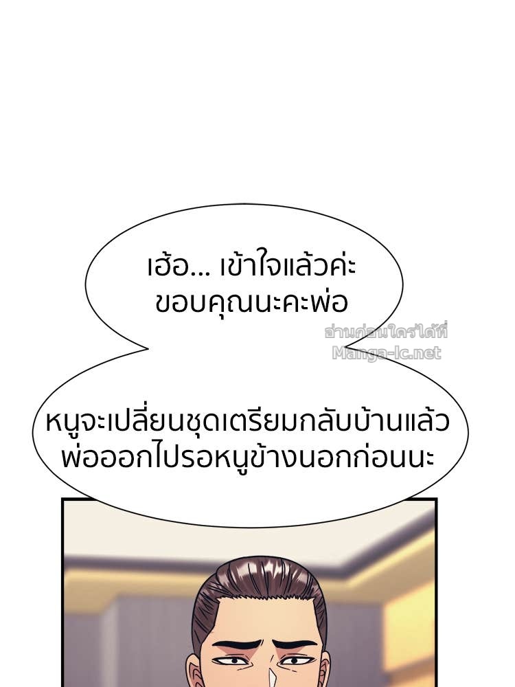 Doujin-Lc- อ่าน โดจิน มังฮวา เกาหลี ญี่ปุ่น จีน แปลไทย โคตรแกร่ง ตอนที่ 1 2 3 4 5 6 7 8 9 10 11 12 13 14 ฟรี ไม่มีโฆษณา อ่าน โดจิน Manhwa เกาหลี ญี่ปุ่น จีน เรามีครบ คัดมาให้เน้นๆ โดจิน 18+ รับประกันความฟินโดย Doujin Lc