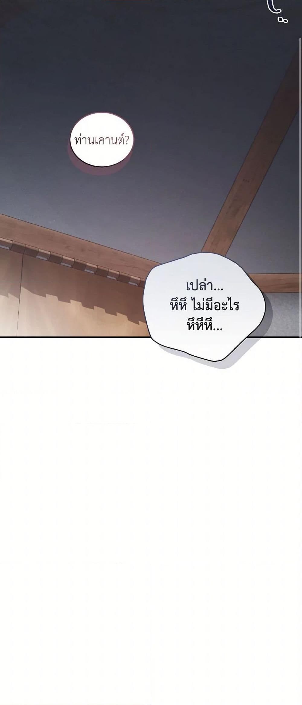 Manga-lc-com อ่านมังงะ อ่านการ์ตูน ออนไลน์ ฟรี Revolutionary Princess Eve ตอนที่ 1 2 3 4 5 6 7 8 9 10 11 12 13 14 ฟรี ไม่มีโฆษณา Manga-lc - อ่าน มังงะ อ่าน การ์ตูน ออนไลน์ อ่านมังงะ ฟรี