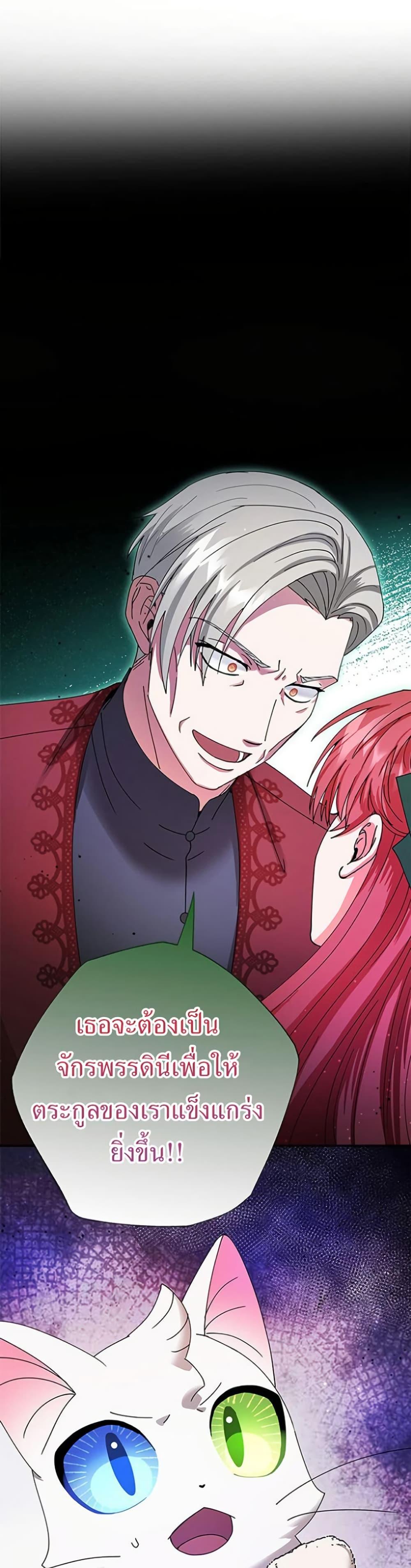 Manga-lc-com อ่านมังงะ อ่านการ์ตูน ออนไลน์ ฟรี I Became the Emperor’s Cat ตอนที่ 1 2 3 4 5 6 7 8 9 10 11 12 13 14 ฟรี ไม่มีโฆษณา Manga-lc - อ่าน มังงะ อ่าน การ์ตูน ออนไลน์ อ่านมังงะ ฟรี