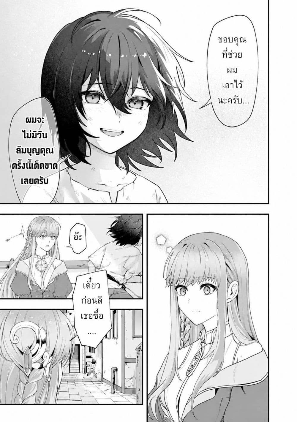 Manga-lc-com อ่านมังงะ อ่านการ์ตูน ออนไลน์ ฟรี Yagate Kuromaku e to Itaru Saitekikai ตอนที่ 1 2 3 4 5 6 7 8 9 10 11 12 13 14 ฟรี ไม่มีโฆษณา Manga-lc - อ่าน มังงะ อ่าน การ์ตูน ออนไลน์ อ่านมังงะ ฟรี