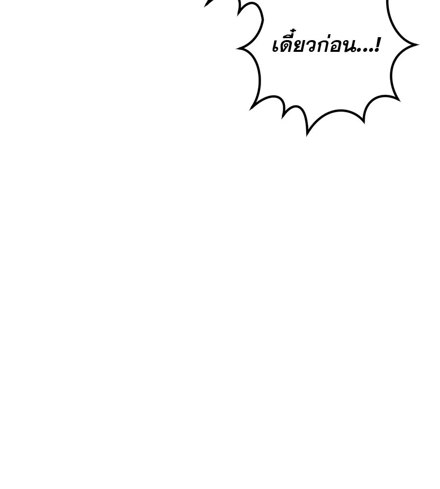 เรือนจำรัก ตอนที่ 51 รูปที่ 14