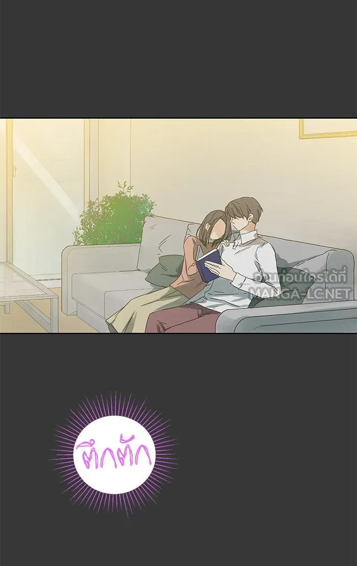 ฉันมันร้าย หรือเพราะโลกไม่น่ารัก ตอนที่ 46 รูปที่ 6