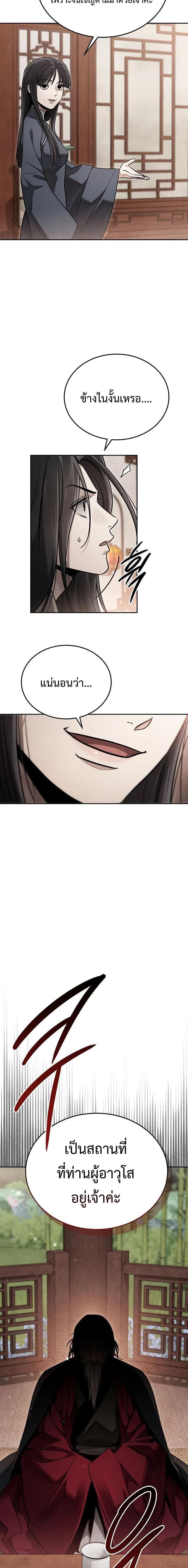 Manga-lc-com อ่านมังงะ อ่านการ์ตูน ออนไลน์ ฟรี The Great Heavenly Demon Sovereign ตอนที่ 1 2 3 4 5 6 7 8 9 10 11 12 13 14 ฟรี ไม่มีโฆษณา Manga-lc - อ่าน มังงะ อ่าน การ์ตูน ออนไลน์ อ่านมังงะ ฟรี