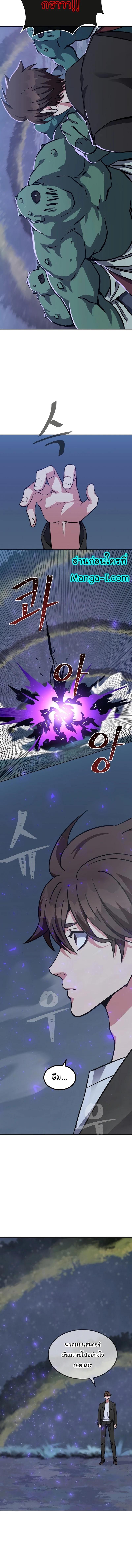 Manga-lc-com อ่านมังงะ อ่านการ์ตูน ออนไลน์ ฟรี Level 1 Player ตอนที่ 1 2 3 4 5 6 7 8 9 10 11 12 13 14 ฟรี ไม่มีโฆษณา Manga-lc - อ่าน มังงะ อ่าน การ์ตูน ออนไลน์ อ่านมังงะ ฟรี