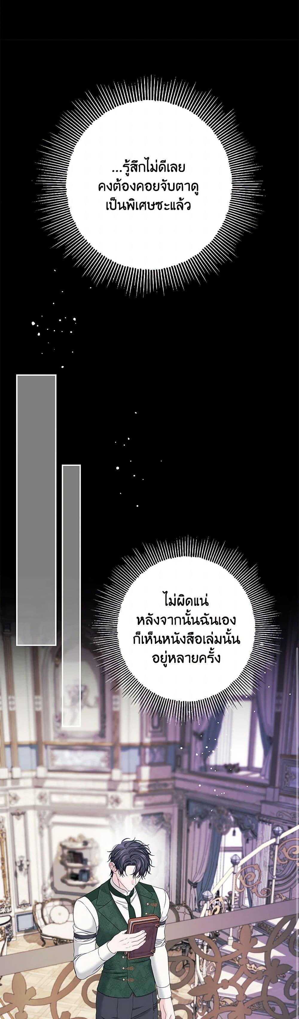 Manga-lc-com อ่านมังงะ อ่านการ์ตูน ออนไลน์ ฟรี Made Into the Main Character ตอนที่ 1 2 3 4 5 6 7 8 9 10 11 12 13 14 ฟรี ไม่มีโฆษณา Manga-lc - อ่าน มังงะ อ่าน การ์ตูน ออนไลน์ อ่านมังงะ ฟรี