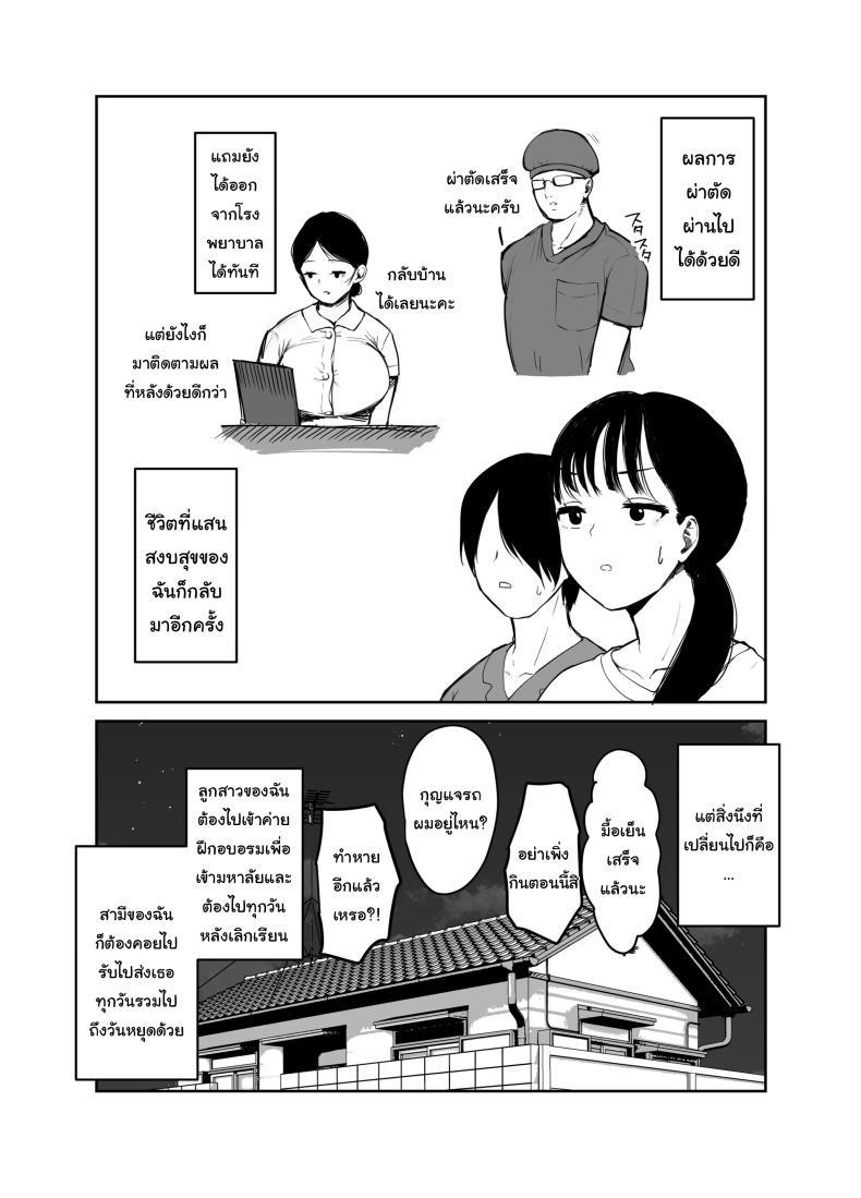 Doujin-Lc- อ่าน โดจิน มังฮวา เกาหลี ญี่ปุ่น จีน แปลไทย ไม่อยากให้รู้สึกติดค้าง (Muchipan) ตอนที่ 1 2 3 4 5 6 7 8 9 10 11 12 13 14 ฟรี ไม่มีโฆษณา อ่าน โดจิน Manhwa เกาหลี ญี่ปุ่น จีน เรามีครบ คัดมาให้เน้นๆ โดจิน 18+ รับประกันความฟินโดย  Doujin Lc