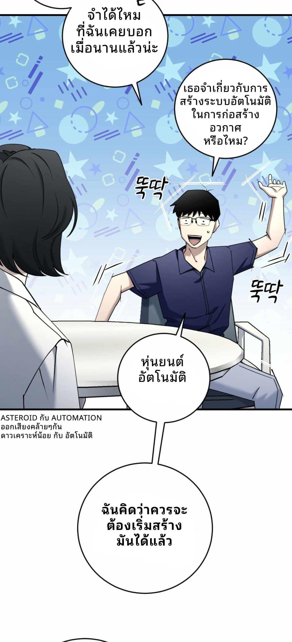 Manga-lc-com อ่านมังงะ อ่านการ์ตูน ออนไลน์ ฟรี Cheolsu Saves the World ตอนที่ 1 2 3 4 5 6 7 8 9 10 11 12 13 14 ฟรี ไม่มีโฆษณา Manga-lc - อ่าน มังงะ อ่าน การ์ตูน ออนไลน์ อ่านมังงะ ฟรี