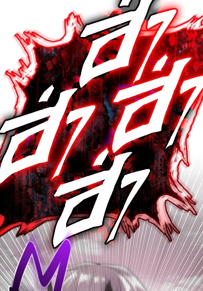 พลิกชะตาคว้าไอเทมระดับเทพ ตอนที่ 41 แย่งชิงความเป็นเทพเจ้า (1) รูปที่ 22