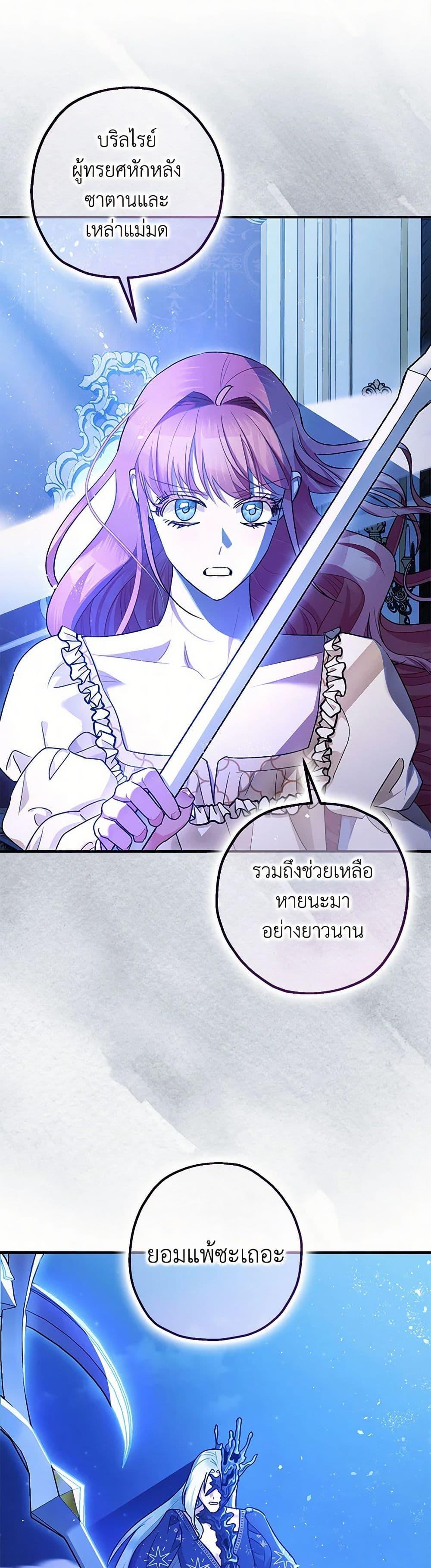 Manga-lc-com อ่านมังงะ อ่านการ์ตูน ออนไลน์ ฟรี The Tyrant’s Tranquilizer ตอนที่ 1 2 3 4 5 6 7 8 9 10 11 12 13 14 ฟรี ไม่มีโฆษณา Manga-lc - อ่าน มังงะ อ่าน การ์ตูน ออนไลน์ อ่านมังงะ ฟรี