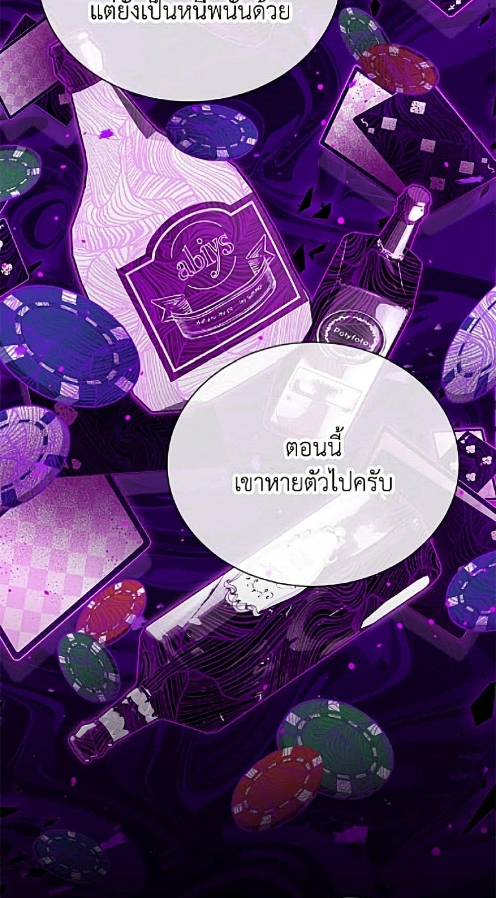 Manga-lc-com อ่านมังงะ อ่านการ์ตูน ออนไลน์ ฟรี The Soulless Duchess ตอนที่ 1 2 3 4 5 6 7 8 9 10 11 12 13 14 ฟรี ไม่มีโฆษณา Manga-lc - อ่าน มังงะ อ่าน การ์ตูน ออนไลน์ อ่านมังงะ ฟรี