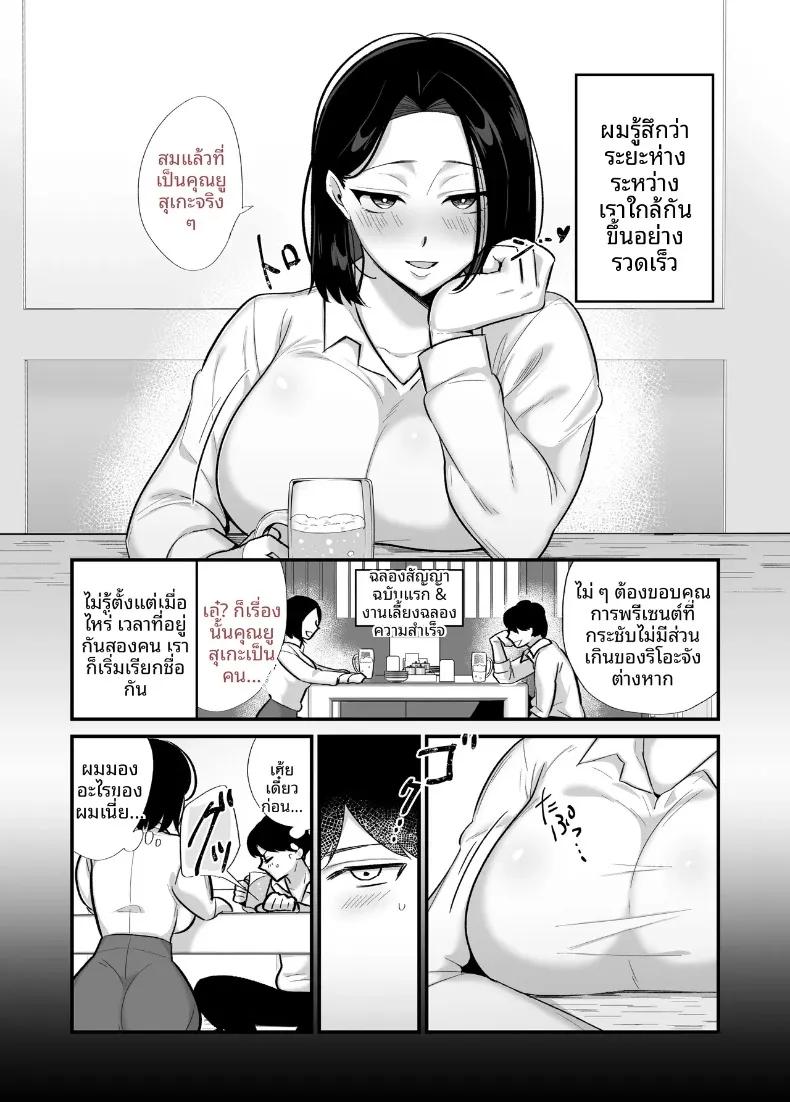 Doujin-Lc- อ่าน โดจิน มังฮวา เกาหลี ญี่ปุ่น จีน แปลไทย คุณแม่เลี้ยงเดี่ยวผู้เปี่ยมไปด้วยพลังเเละความเร่าร้อน (Botamochi) ตอนที่ 1 2 3 4 5 6 7 8 9 10 11 12 13 14 ฟรี ไม่มีโฆษณา อ่าน โดจิน Manhwa เกาหลี ญี่ปุ่น จีน เรามีครบ คัดมาให้เน้นๆ โดจิน 18+ รับประกันความฟินโดย  Doujin Lc