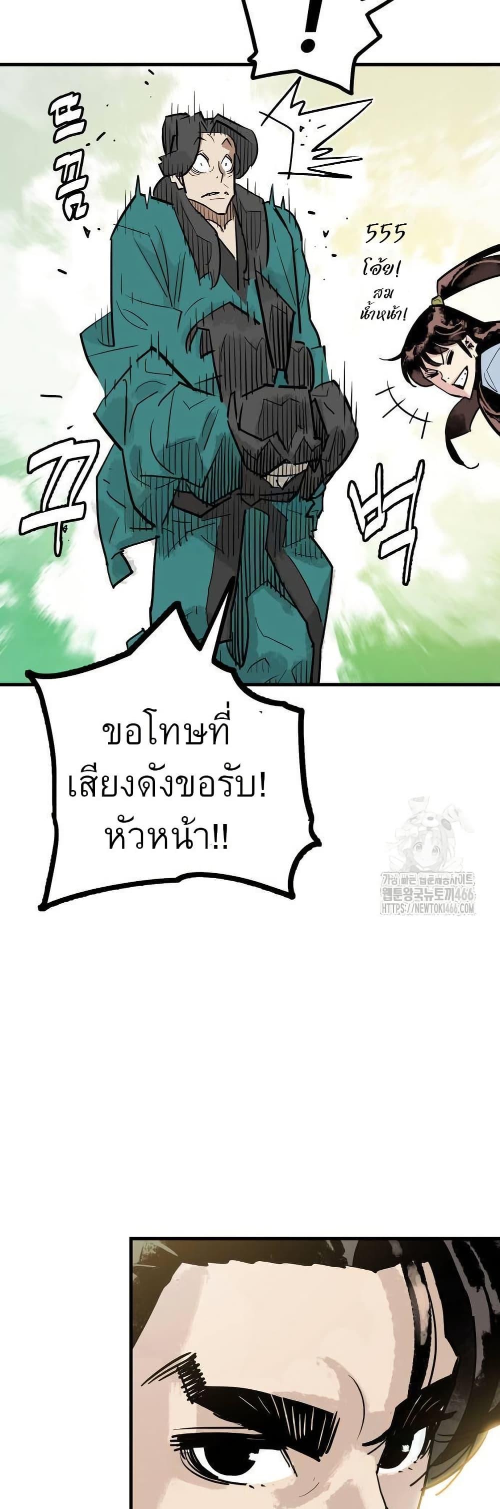 Manga-lc-com อ่านมังงะ อ่านการ์ตูน ออนไลน์ ฟรี Demon King ตอนที่ 1 2 3 4 5 6 7 8 9 10 11 12 13 14 ฟรี ไม่มีโฆษณา Manga-lc - อ่าน มังงะ อ่าน การ์ตูน ออนไลน์ อ่านมังงะ ฟรี