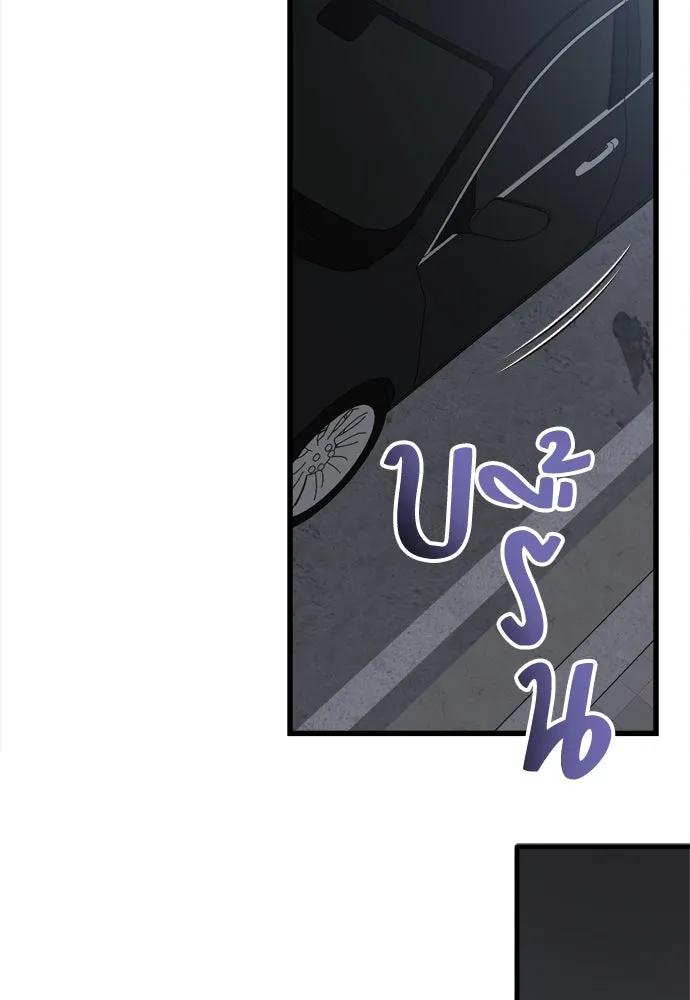 ปรารถนารักอันงดงาม ตอนที่ 63 รูปที่ 77