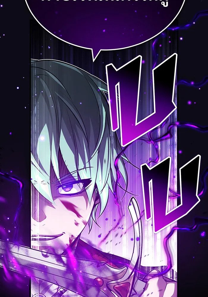 จอมเวทเกิดใหม่ในรอบ 66666 ปี ตอนที่ 84 รูปที่ 10