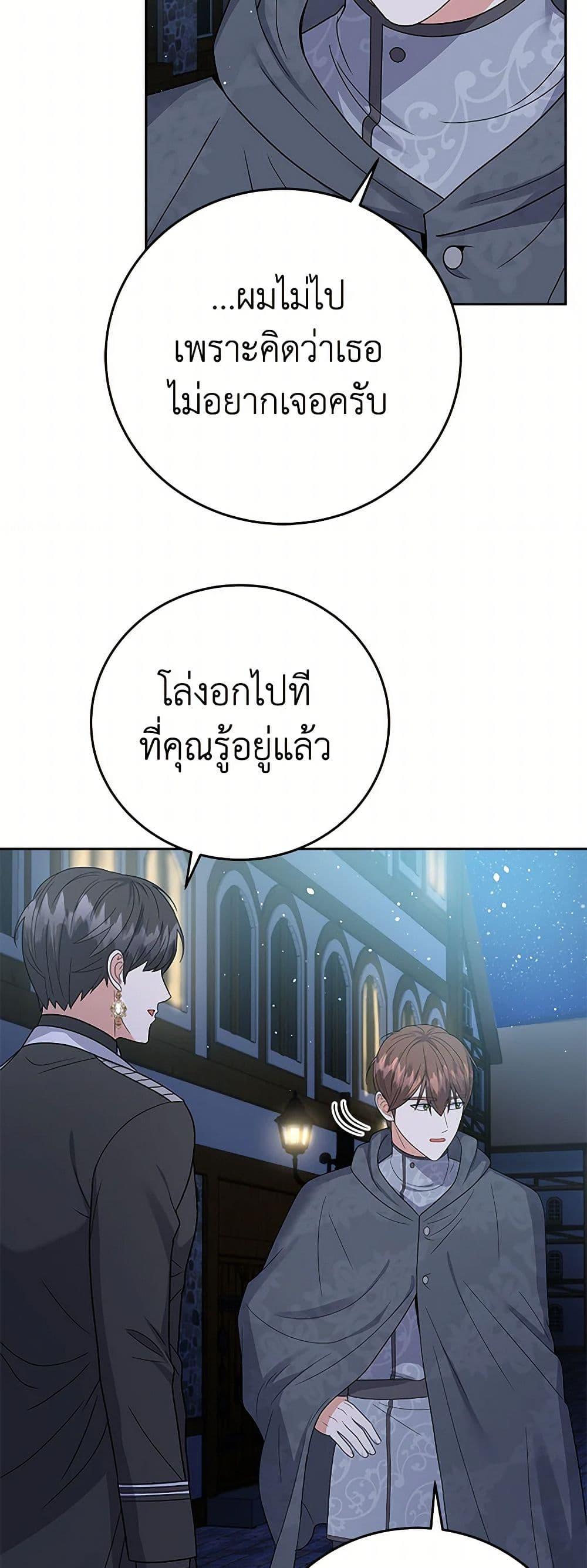 Manga-lc-com อ่านมังงะ อ่านการ์ตูน ออนไลน์ ฟรี The Villainess Once Said ตอนที่ 1 2 3 4 5 6 7 8 9 10 11 12 13 14 ฟรี ไม่มีโฆษณา Manga-lc - อ่าน มังงะ อ่าน การ์ตูน ออนไลน์ อ่านมังงะ ฟรี