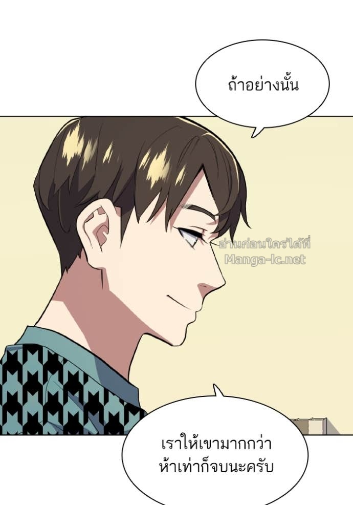 Doujin-Lc- อ่าน โดจิน มังฮวา เกาหลี ญี่ปุ่น จีน แปลไทย Reborn Rich ตอนที่ 1 2 3 4 5 6 7 8 9 10 11 12 13 14 ฟรี ไม่มีโฆษณา อ่าน โดจิน Manhwa เกาหลี ญี่ปุ่น จีน เรามีครบ คัดมาให้เน้นๆ โดจิน 18+ รับประกันความฟินโดย Doujin Lc