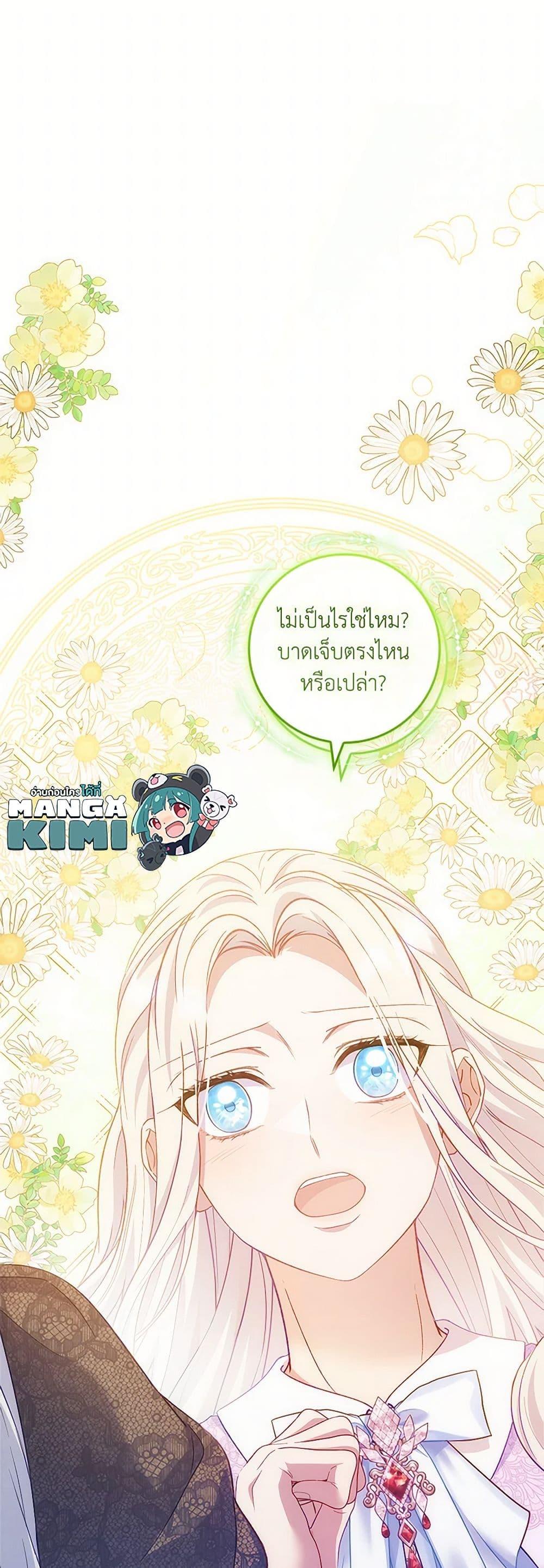 Manga-lc-com อ่านมังงะ อ่านการ์ตูน ออนไลน์ ฟรี Fakes Don’t Want To Be Real ตอนที่ 1 2 3 4 5 6 7 8 9 10 11 12 13 14 ฟรี ไม่มีโฆษณา Manga-lc - อ่าน มังงะ อ่าน การ์ตูน ออนไลน์ อ่านมังงะ ฟรี