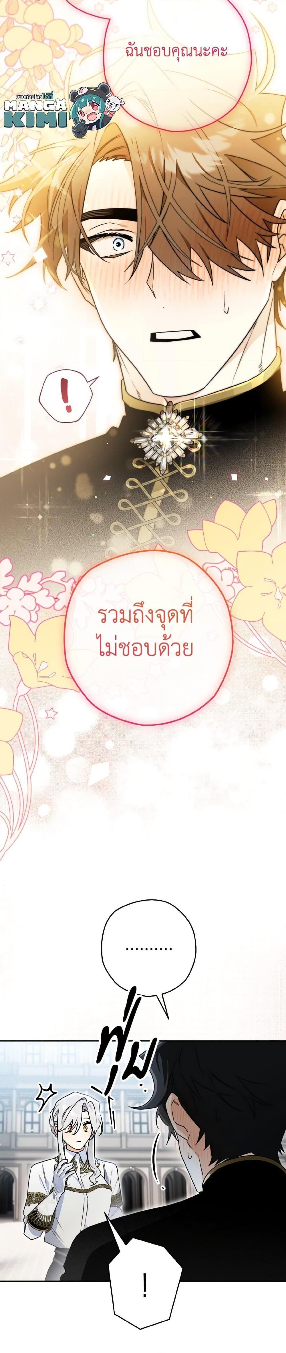 Manga-lc-com อ่านมังงะ อ่านการ์ตูน ออนไลน์ ฟรี Sigrid ตอนที่ 1 2 3 4 5 6 7 8 9 10 11 12 13 14 ฟรี ไม่มีโฆษณา Manga-lc - อ่าน มังงะ อ่าน การ์ตูน ออนไลน์ อ่านมังงะ ฟรี