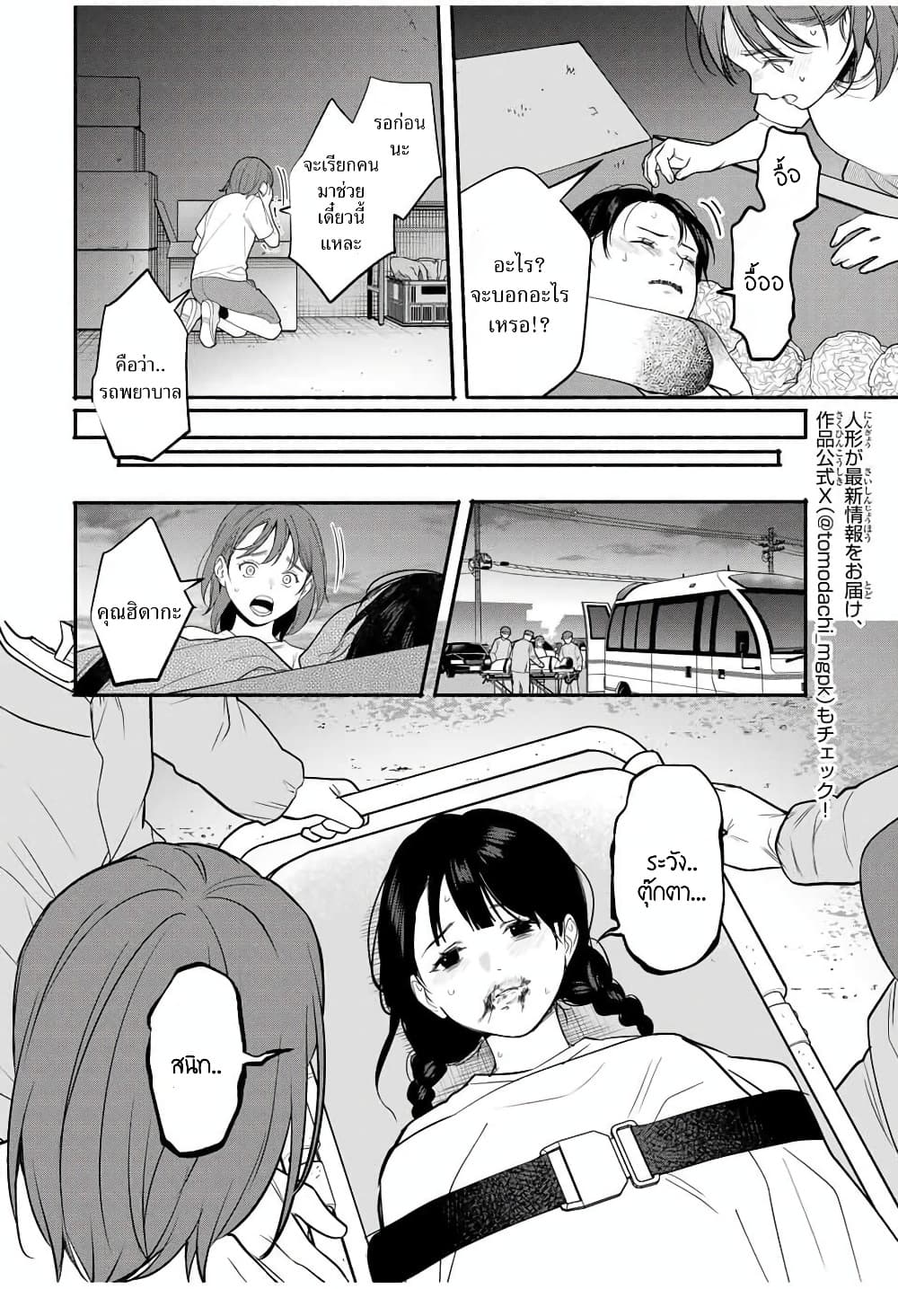 Manga-lc-com อ่านมังงะ อ่านการ์ตูน ออนไลน์ ฟรี Tomodachi Zukuri ตอนที่ 1 2 3 4 5 6 7 8 9 10 11 12 13 14 ฟรี ไม่มีโฆษณา Manga-lc - อ่าน มังงะ อ่าน การ์ตูน ออนไลน์ อ่านมังงะ ฟรี