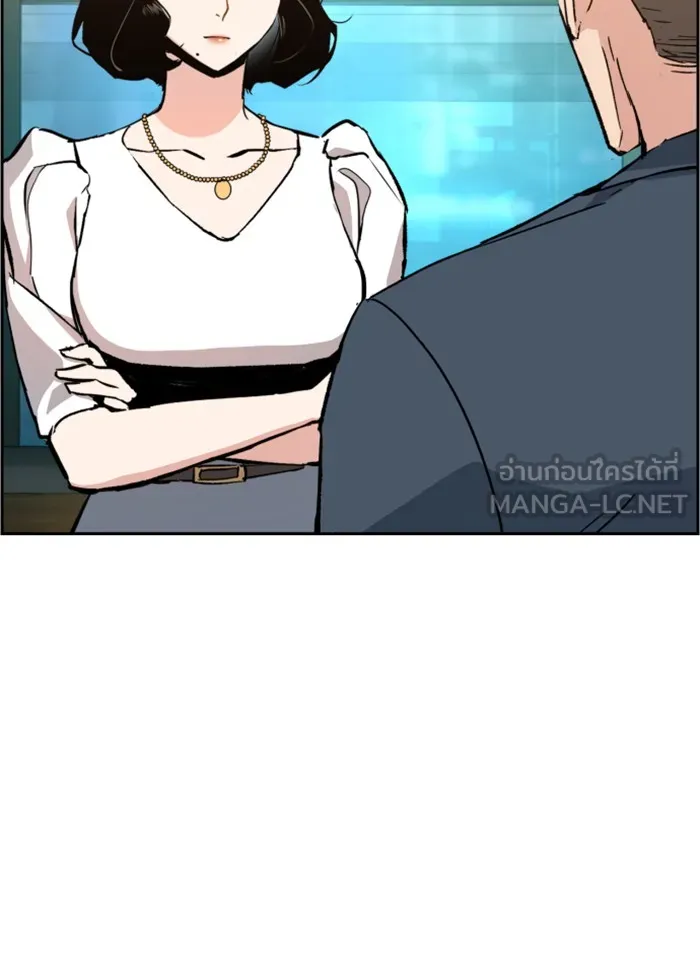 พี่ชายสายบอดี้การ์ด ตอนที่ 30 รูปที่ 126