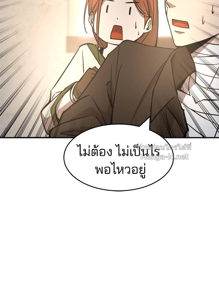 Doujin-Lc- อ่าน โดจิน มังฮวา เกาหลี ญี่ปุ่น จีน แปลไทย ผู้พิชิตเกมป้องกันฐาน ตอนที่ 1 2 3 4 5 6 7 8 9 10 11 12 13 14 ฟรี ไม่มีโฆษณา อ่าน โดจิน Manhwa เกาหลี ญี่ปุ่น จีน เรามีครบ คัดมาให้เน้นๆ โดจิน 18+ รับประกันความฟินโดย Doujin Lc