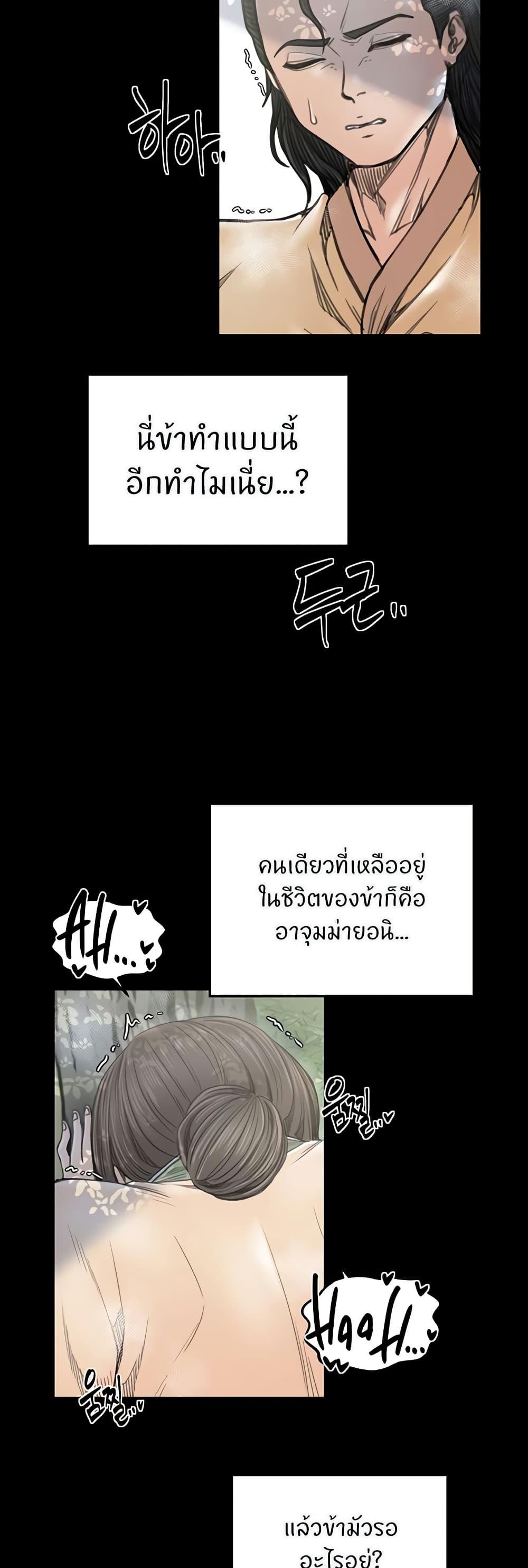 Doujin-Lc- อ่าน โดจิน มังฮวา เกาหลี ญี่ปุ่น จีน แปลไทย The Servant’s Story ตอนที่ 1 2 3 4 5 6 7 8 9 10 11 12 13 14 ฟรี ไม่มีโฆษณา อ่าน โดจิน Manhwa เกาหลี ญี่ปุ่น จีน เรามีครบ คัดมาให้เน้นๆ โดจิน 18+ รับประกันความฟินโดย  Doujin Lc