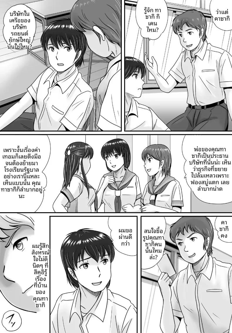Doujin-Lc- อ่าน โดจิน มังฮวา เกาหลี ญี่ปุ่น จีน แปลไทย ทางเลือกของเธอ (Yobieki Seisakusho) ตอนที่ 1 2 3 4 5 6 7 8 9 10 11 12 13 14 ฟรี ไม่มีโฆษณา อ่าน โดจิน Manhwa เกาหลี ญี่ปุ่น จีน เรามีครบ คัดมาให้เน้นๆ โดจิน 18+ รับประกันความฟินโดย  Doujin Lc