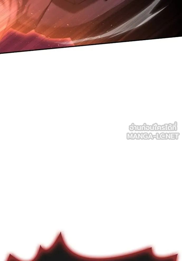 เกมของยอดมนุษย์ ตอนที่ 144 รูปที่ 103