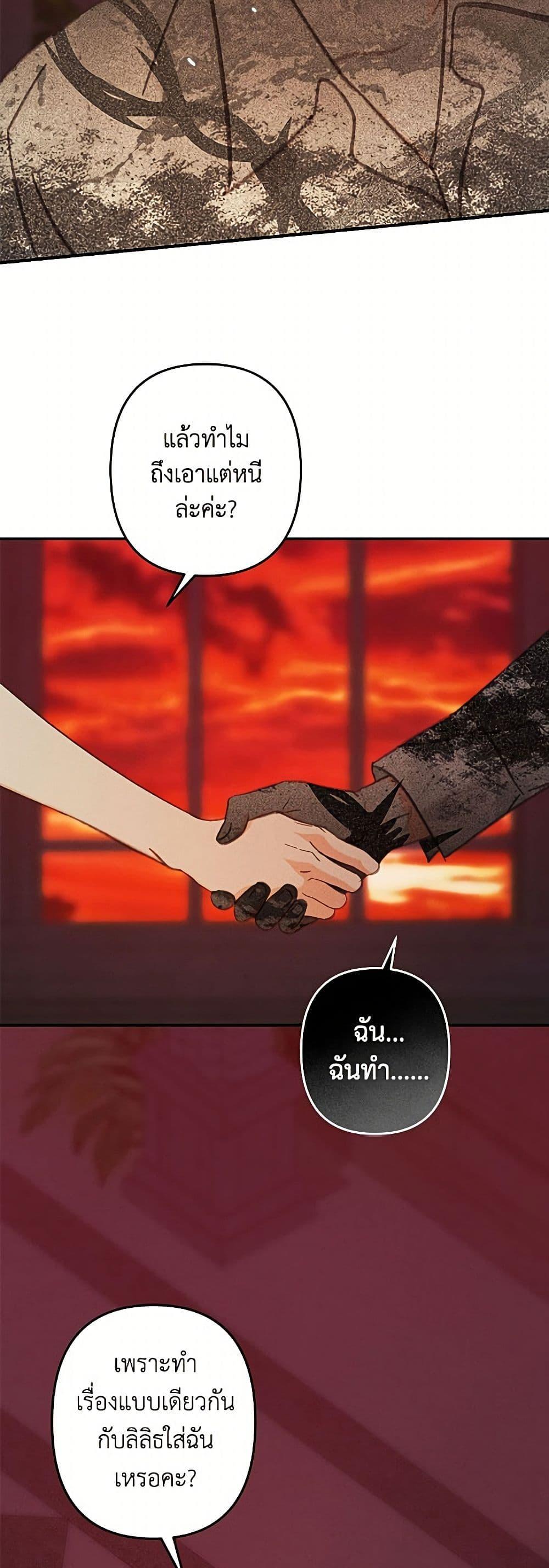 Manga-lc-com อ่านมังงะ อ่านการ์ตูน ออนไลน์ ฟรี How to Survive as a Maid in a Horror Game ตอนที่ 1 2 3 4 5 6 7 8 9 10 11 12 13 14 ฟรี ไม่มีโฆษณา Manga-lc - อ่าน มังงะ อ่าน การ์ตูน ออนไลน์ อ่านมังงะ ฟรี