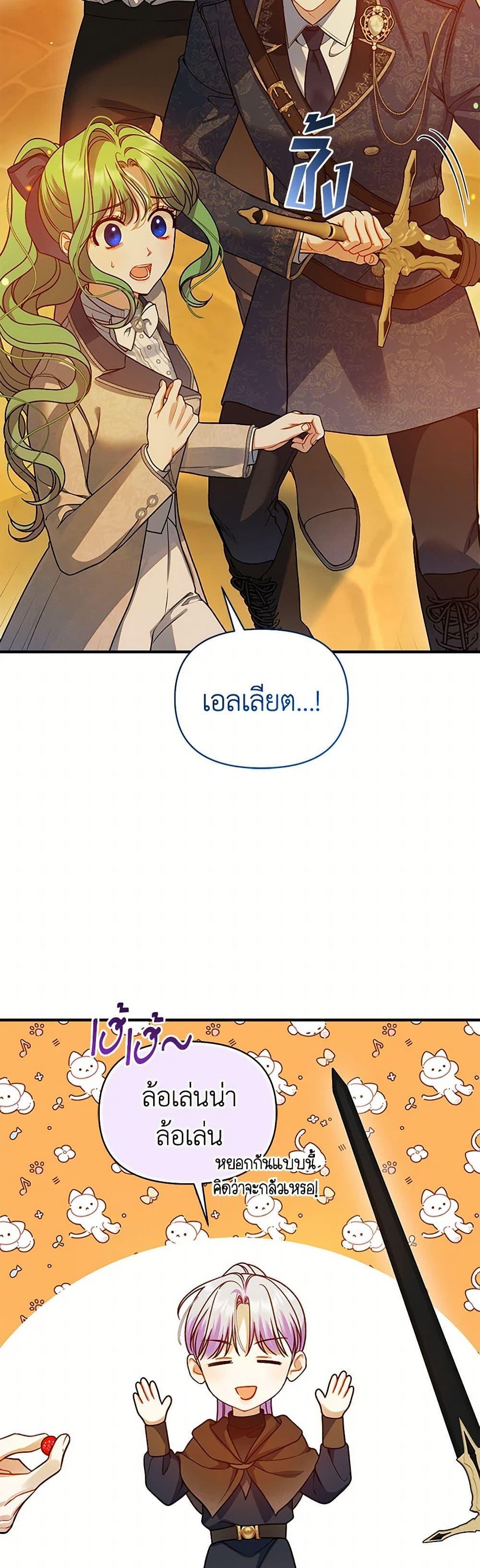 Manga-lc-com อ่านมังงะ อ่านการ์ตูน ออนไลน์ ฟรี I Became The Younger Sister Of A Regretful Obsessive Male Lead ตอนที่ 1 2 3 4 5 6 7 8 9 10 11 12 13 14 ฟรี ไม่มีโฆษณา Manga-lc - อ่าน มังงะ อ่าน การ์ตูน ออนไลน์ อ่านมังงะ ฟรี