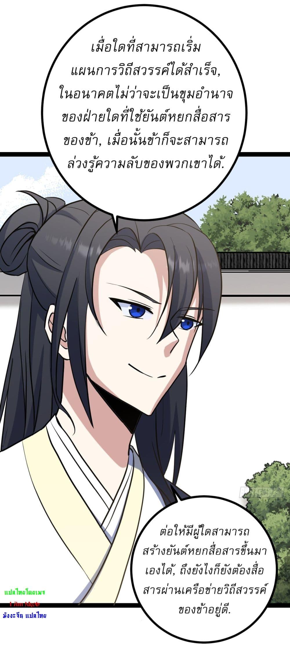 Manga-lc-com อ่านมังงะ อ่านการ์ตูน ออนไลน์ ฟรี Invincible After a Hundred Years of Seclusion ตอนที่ 1 2 3 4 5 6 7 8 9 10 11 12 13 14 ฟรี ไม่มีโฆษณา Manga-lc - อ่าน มังงะ อ่าน การ์ตูน ออนไลน์ อ่านมังงะ ฟรี