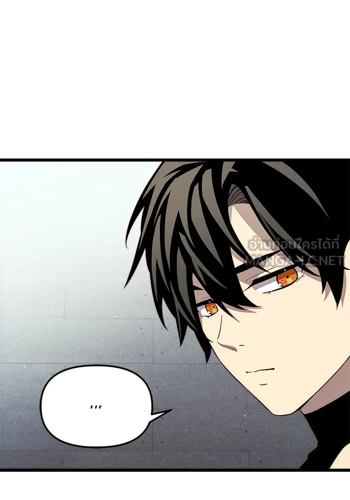 พลิกชะตาคว้าไอเทมระดับเทพ ตอนที่ 24 ตั้งเซอร์เคิล (2) รูปที่ 120