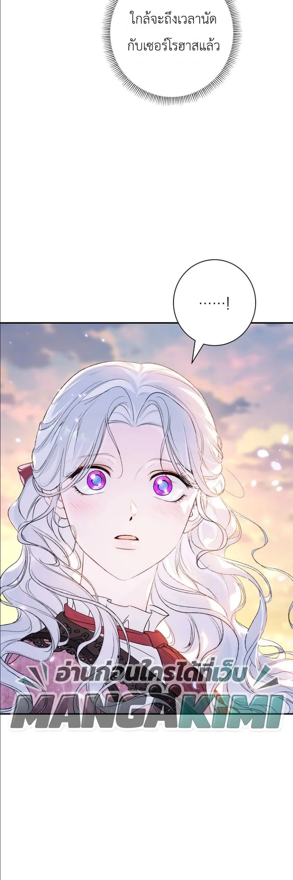Manga-lc-com อ่านมังงะ อ่านการ์ตูน ออนไลน์ ฟรี Dating the Emperor in Secret, but I Don’t Know About It ตอนที่ 1 2 3 4 5 6 7 8 9 10 11 12 13 14 ฟรี ไม่มีโฆษณา Manga-lc - อ่าน มังงะ อ่าน การ์ตูน ออนไลน์ อ่านมังงะ ฟรี