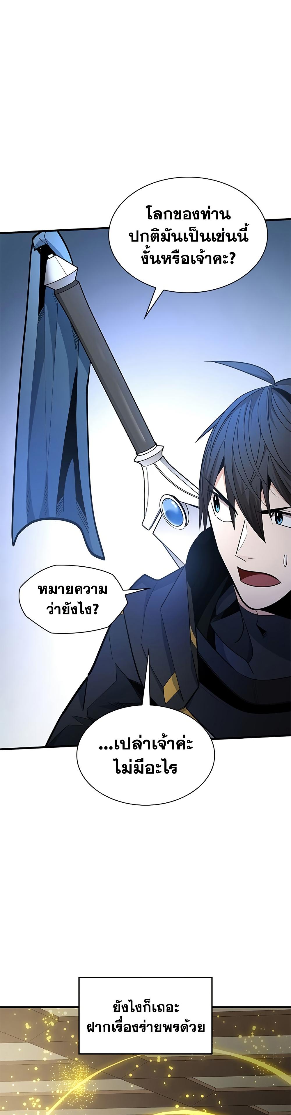 Manga-lc-com อ่านมังงะ อ่านการ์ตูน ออนไลน์ ฟรี The Tutorial is Too Hard ตอนที่ 1 2 3 4 5 6 7 8 9 10 11 12 13 14 ฟรี ไม่มีโฆษณา Manga-lc - อ่าน มังงะ อ่าน การ์ตูน ออนไลน์ อ่านมังงะ ฟรี