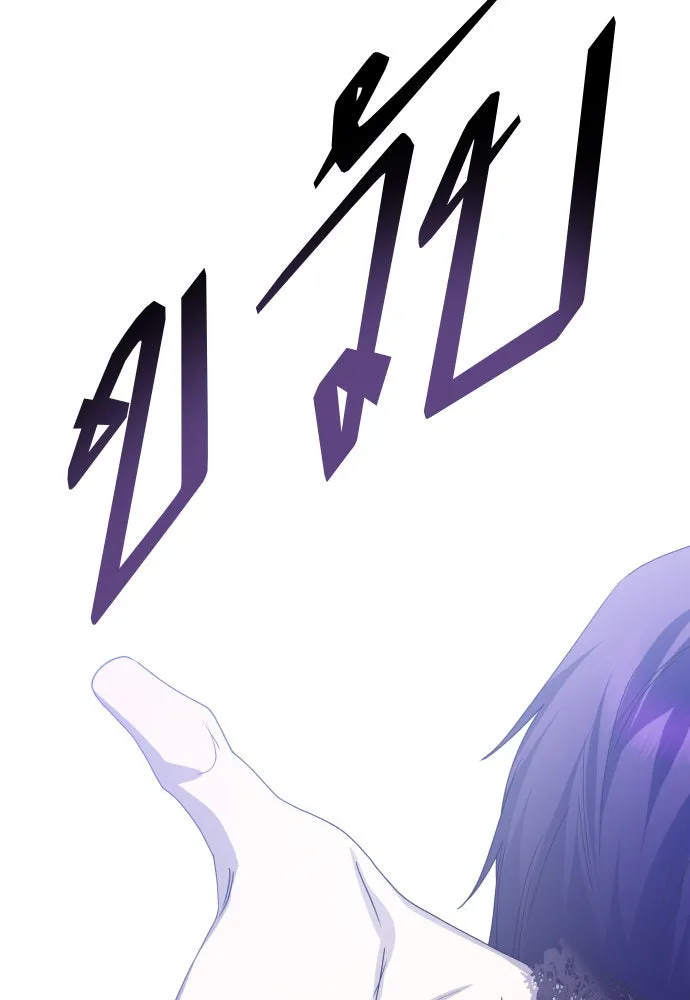 ชิงชีวิตพลิกลิขิตชะตา ตอนที่ 181. อิคารอส(2) รูปที่ 20