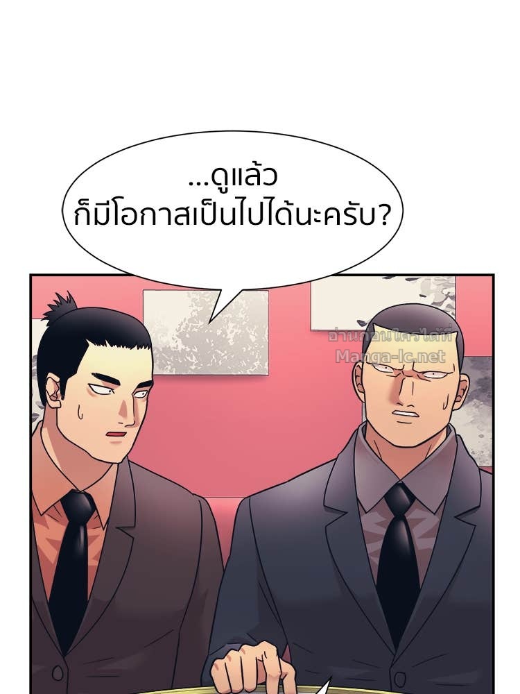 Doujin-Lc- อ่าน โดจิน มังฮวา เกาหลี ญี่ปุ่น จีน แปลไทย โคตรแกร่ง ตอนที่ 1 2 3 4 5 6 7 8 9 10 11 12 13 14 ฟรี ไม่มีโฆษณา อ่าน โดจิน Manhwa เกาหลี ญี่ปุ่น จีน เรามีครบ คัดมาให้เน้นๆ โดจิน 18+ รับประกันความฟินโดย Doujin Lc