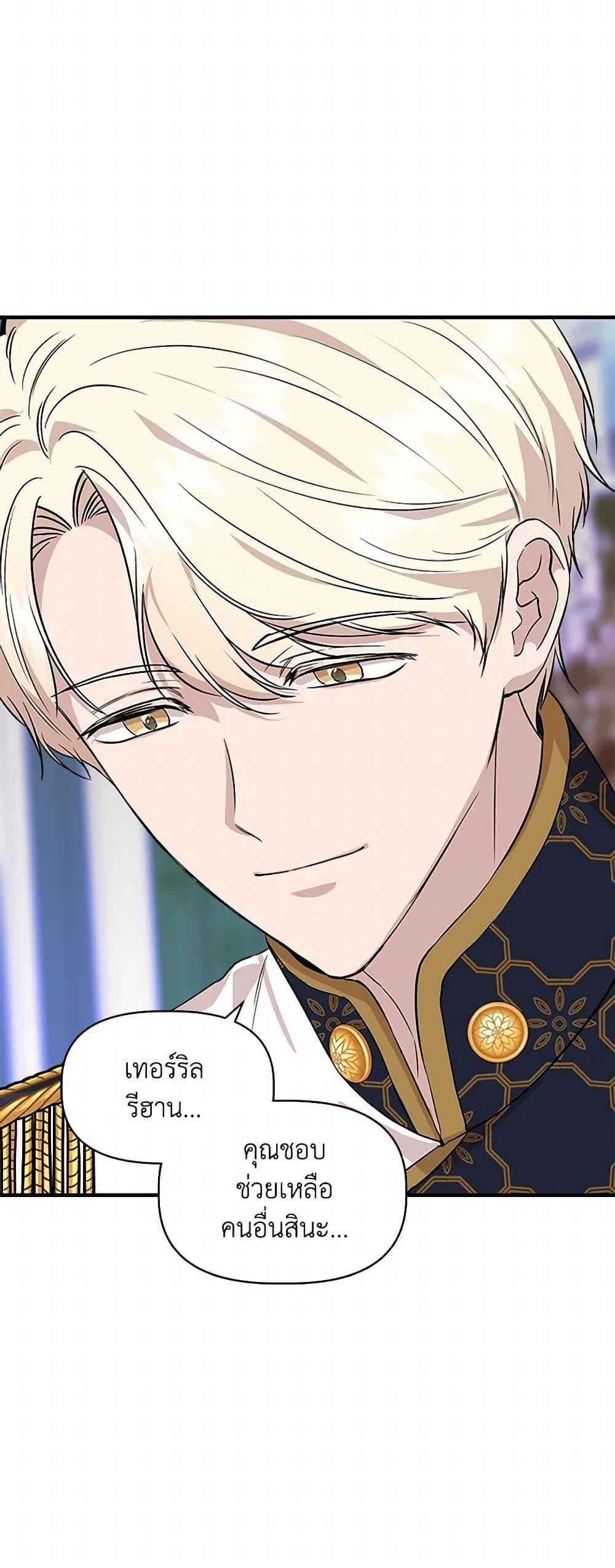 Manga-lc-com อ่านมังงะ อ่านการ์ตูน ออนไลน์ ฟรี I Wasn’t the Cinderella ตอนที่ 1 2 3 4 5 6 7 8 9 10 11 12 13 14 ฟรี ไม่มีโฆษณา Manga-lc - อ่าน มังงะ อ่าน การ์ตูน ออนไลน์ อ่านมังงะ ฟรี