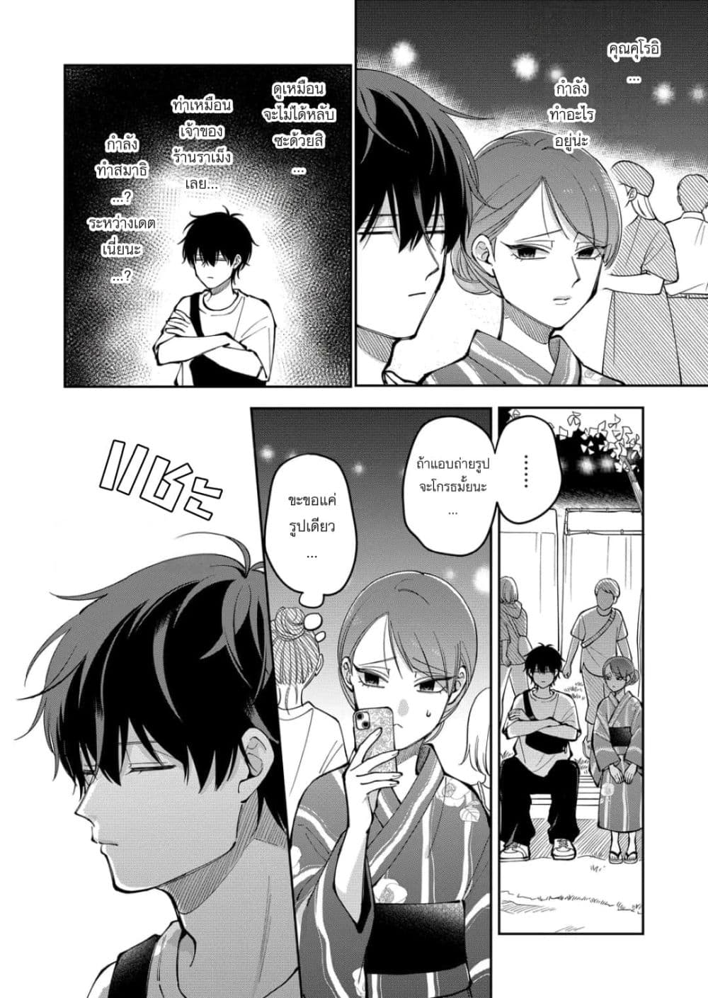 Manga-lc-com อ่านมังงะ อ่านการ์ตูน ออนไลน์ ฟรี Moriagaranai Date ตอนที่ 1 2 3 4 5 6 7 8 9 10 11 12 13 14 ฟรี ไม่มีโฆษณา Manga-lc - อ่าน มังงะ อ่าน การ์ตูน ออนไลน์ อ่านมังงะ ฟรี