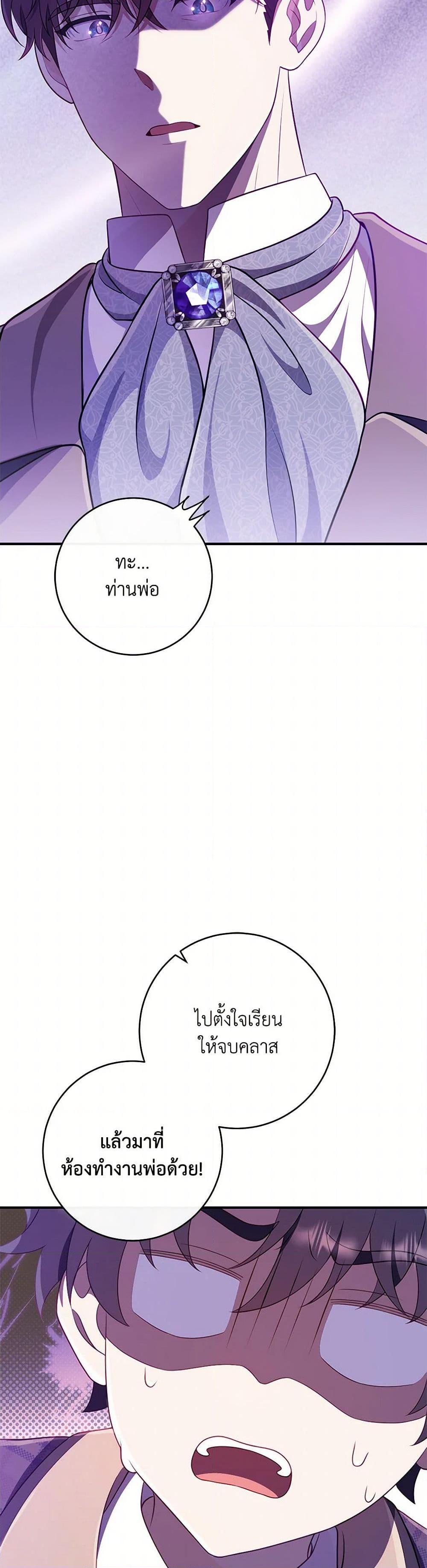 Manga-lc-com อ่านมังงะ อ่านการ์ตูน ออนไลน์ ฟรี I Became a Childhood Friend of the Obsessive Sub Male Lead ตอนที่ 1 2 3 4 5 6 7 8 9 10 11 12 13 14 ฟรี ไม่มีโฆษณา Manga-lc - อ่าน มังงะ อ่าน การ์ตูน ออนไลน์ อ่านมังงะ ฟรี