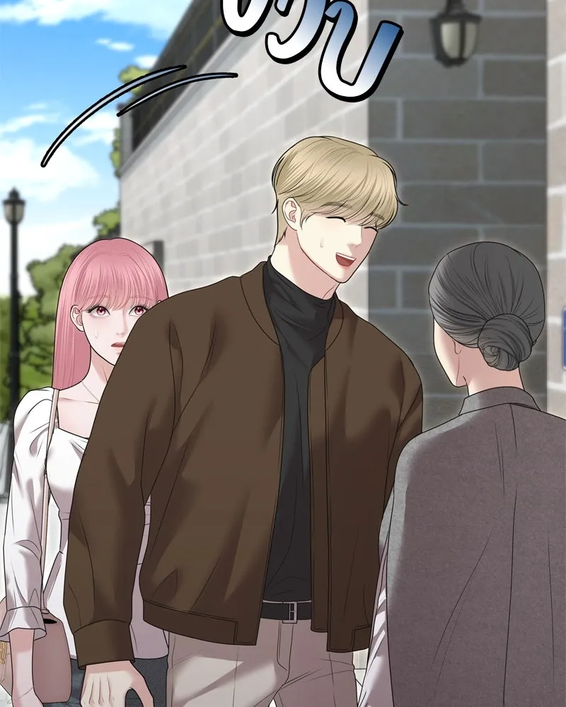 จ้า แม่คนสวย ตอนที่ 12 รูปที่ 7